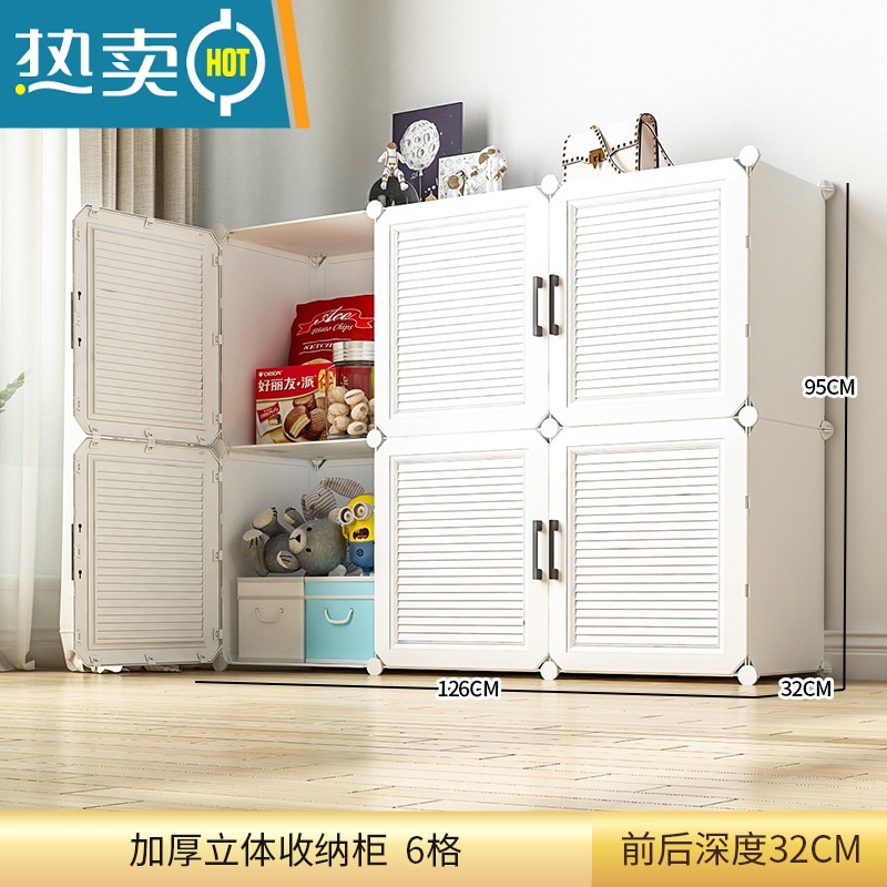敬平简易收纳柜子抽屉式加厚塑料家用衣服整理置物储物柜儿童宝宝衣柜 宽126高95CM-加厚加大6格380L3列2层