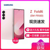 三星Galaxy Z Fold6 5G (SM-F9560) 12GB+512GB 浅玫粉 折叠屏手机