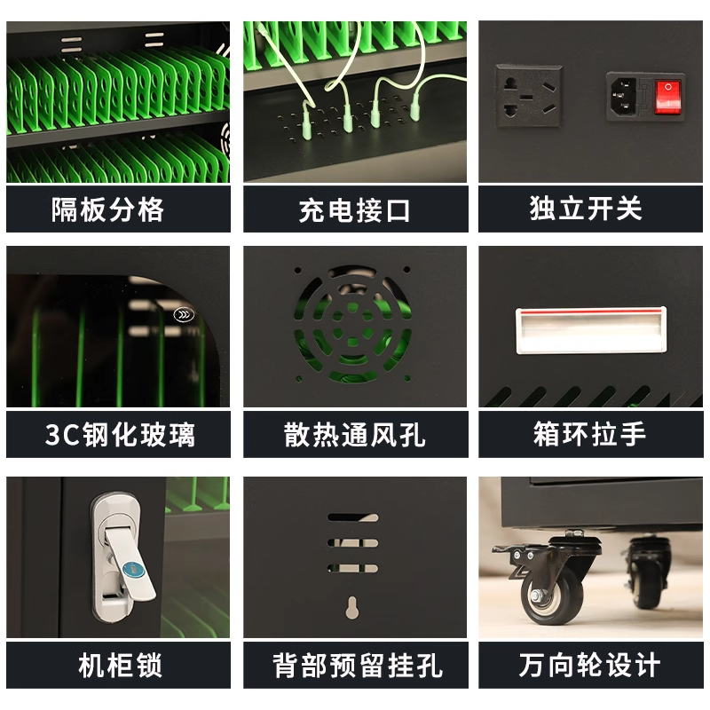 易企采 60位手机充电柜 USB接口手机集中充电管理柜(单位:台)货期:7天1年质保高清大图