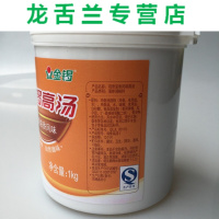 金锣鸡骨高汤牛骨高汤猪骨高汤过桥米线 大骨白汤 浓香风味