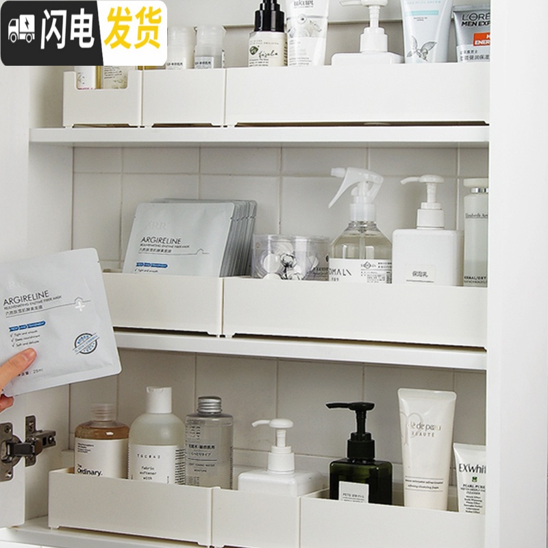三维工匠 dou音化妆品收纳盒 桌面口红化妆盒子学生宿舍护肤储物盒高清大图