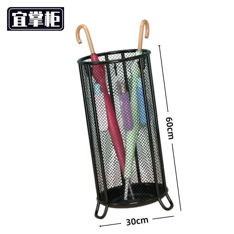 宜掌柜 雨伞 收纳筐 雨伞收纳筐30*30*60cm 个