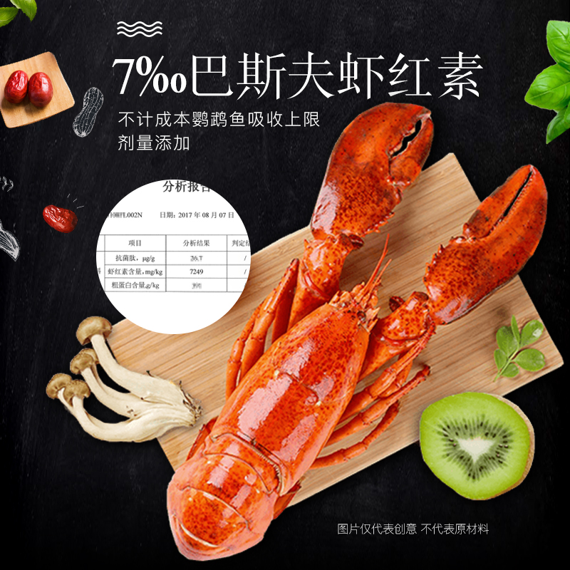 血鹦鹉鱼饲料增红增艳鱼食热带鱼发财鱼招财鱼增色小颗粒鱼粮高清大图