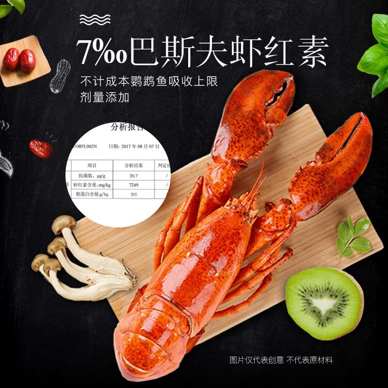 血鹦鹉鱼饲料增红增艳鱼食热带鱼发财鱼招财鱼增色小颗粒鱼粮图片