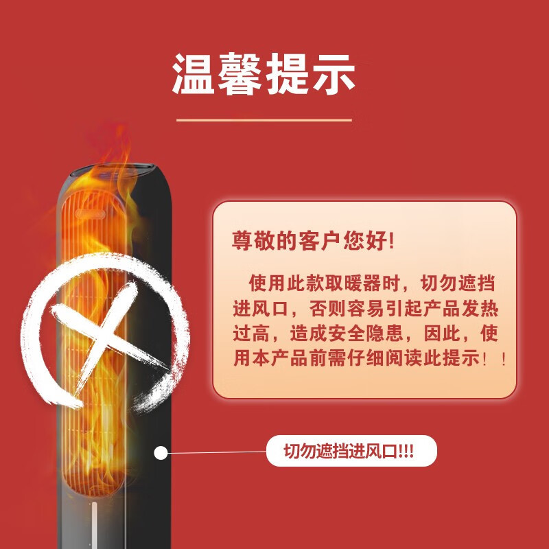 格力(GREE)空调扇KS-04S66RDg冷暖两用塔扇家用风扇负离子加湿取暖4升水箱冷风扇制冷多用遥控塔扇冷风机高清大图