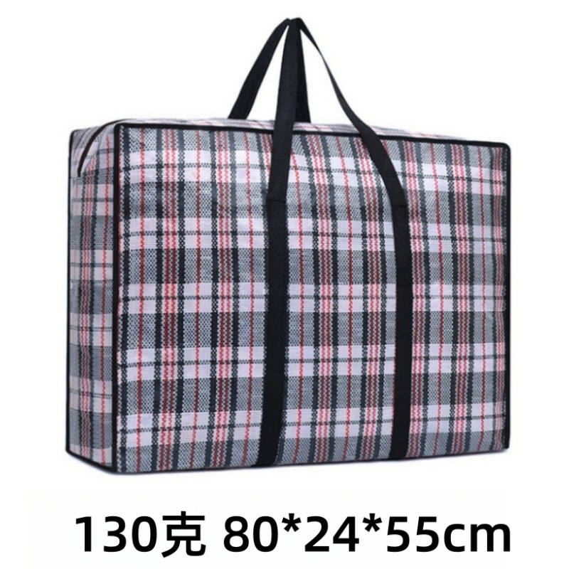 攸形整理袋80*24*55cm个高清大图