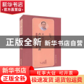卢少锋讲刑诉之精讲