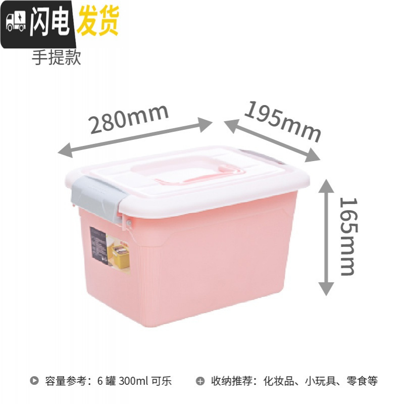 三维工匠塑料收纳箱被子衣物加厚整理箱有盖收纳盒特大号手提收纳箱高清大图
