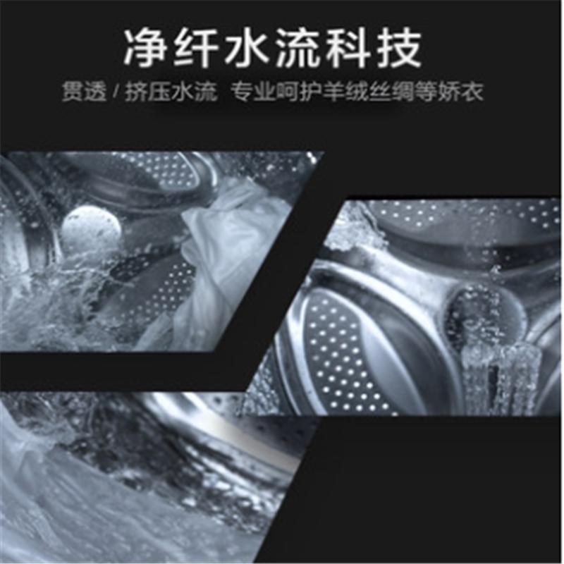 美的COLMO 全自动滚筒洗衣机 CLDC10