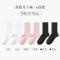 恒源祥月子袜子产后春夏季薄款孕妇松口不勒脚纯棉宽松产妇长袜女