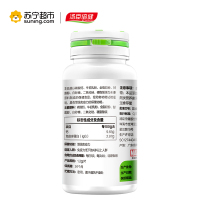 量贩3瓶装 汤臣倍健(BY-HEALTH) 牛初乳加钙咀嚼片 1.2g/片*60片送30片2瓶共3瓶120片