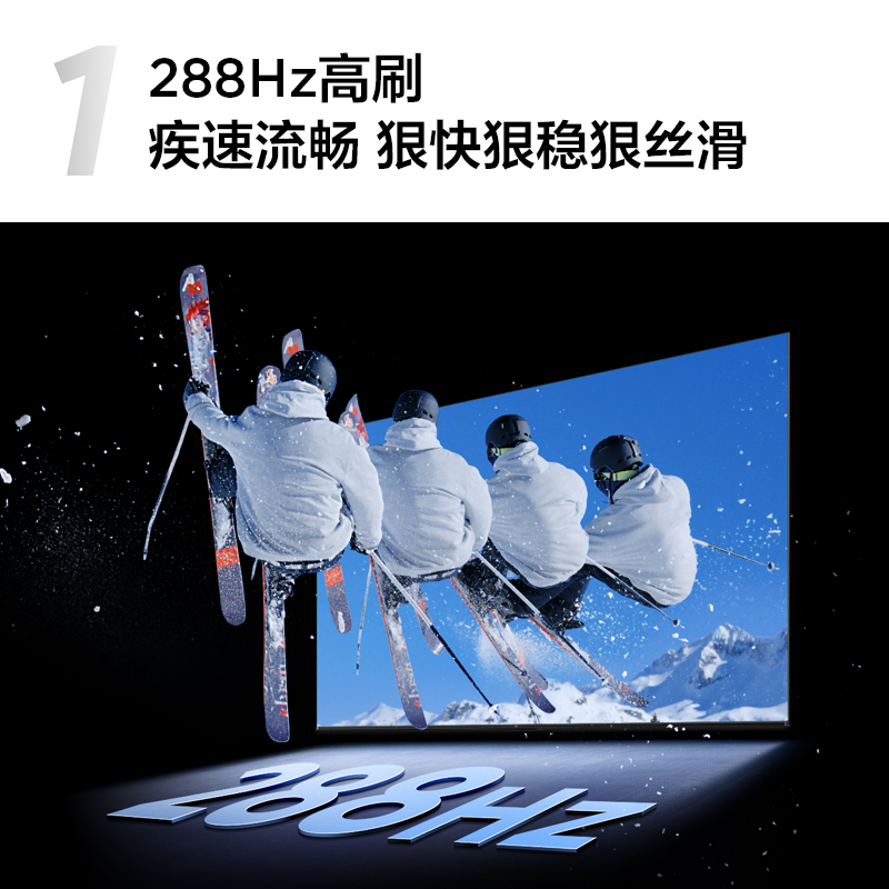 TCL电视 65T5L 65英寸 288Hz高刷 QLED量子点 灵控系统 超薄电视