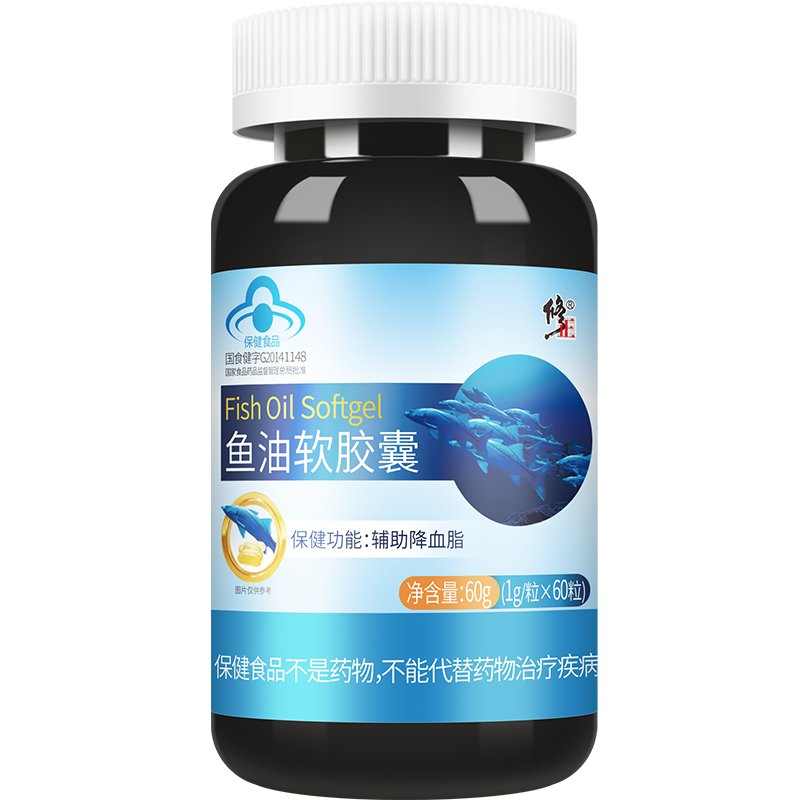 修正鱼油软胶囊辅助降血脂欧米伽正品保健食品