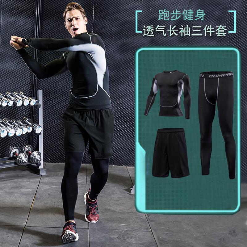 健身服男套装速干短袖运动紧身衣篮球跑步训练三件套宽松健身房秋
