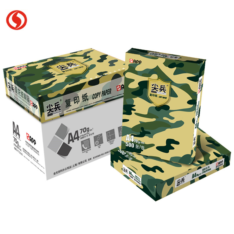 APP尖兵 70G A4复印纸 打印白纸 办公用纸 纯木浆 试卷纸 书写纸 5包装 500张/包