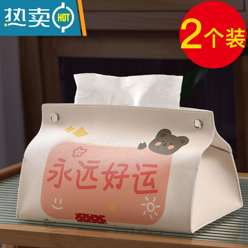 敬平万物可爱 纸巾盒棉麻客厅家用车用卫生间餐巾纸盒抽纸盒抽纸套 款式（4）【普通材料】★ 2件套