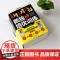 数独培优训练全套6册 数独儿童入门阶梯训练小学生九宫格游戏书记忆力专注力训练书籍逻辑推理分析能力数独课核心解题技法题库