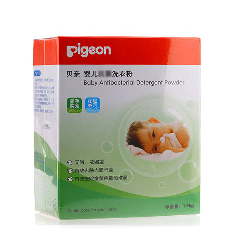 贝亲(Pigeon)婴儿洗衣粉 宝宝无磷浓缩型洗衣粉深层去污1500g MA29