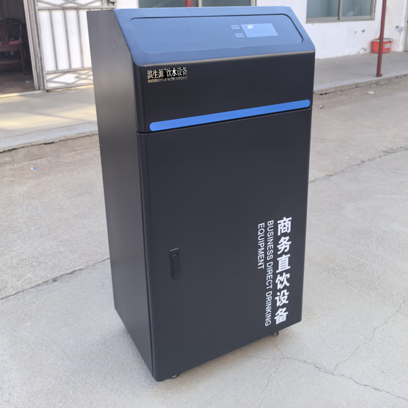 滨生源商用净水设备反渗透净水机BSY-RO400(台)高清大图