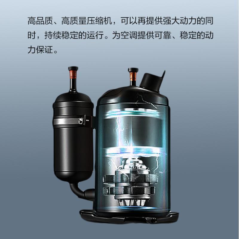 空调变频空调冷静星KFR-51LW/PA401(3)