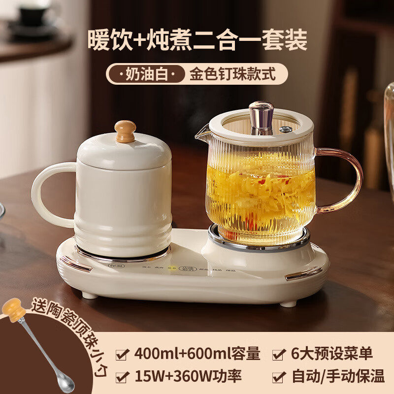 北欧阿萨(ASA)家庭用加厚玻璃全自动多功能煮茶双底座养生壶 1L YSH-2L