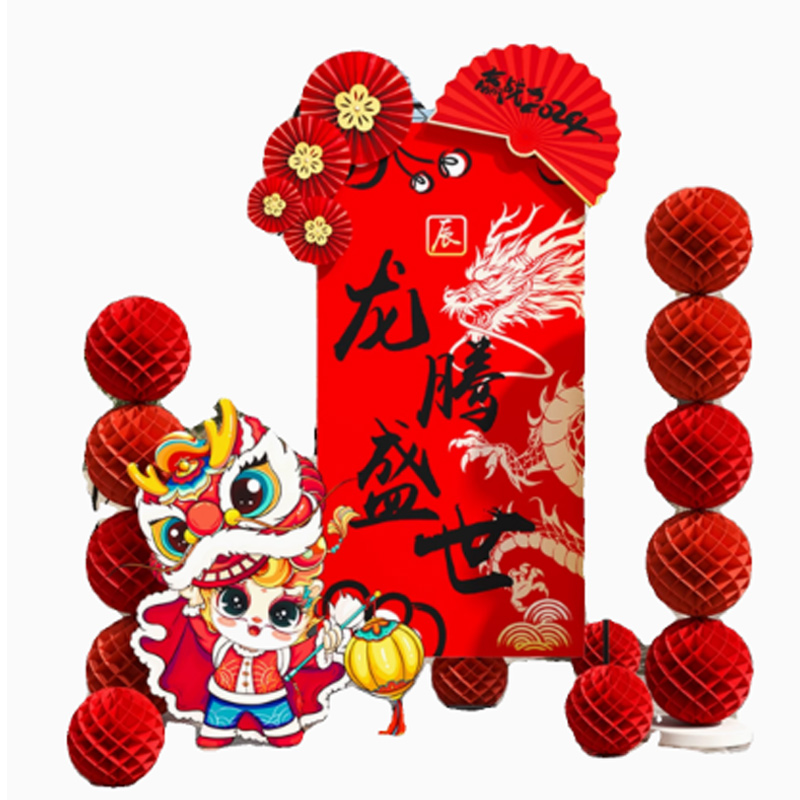 2024龙年新年装饰背景KT板年会布置春节氛围展架牌 (新年快乐)高清大图