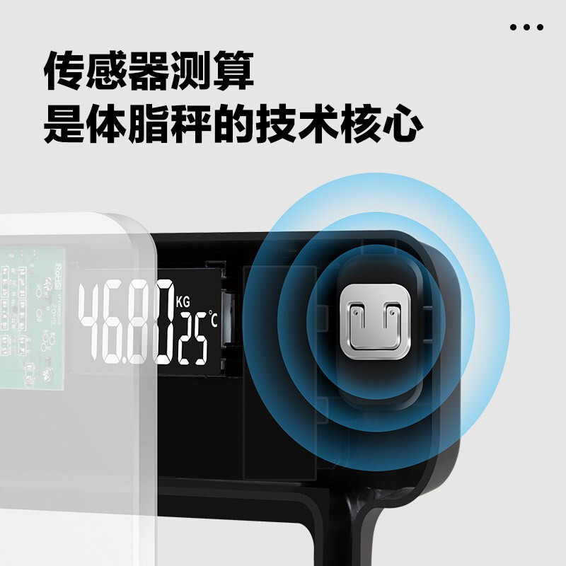 huaweihilink香山智能体脂秤家用人体秤小型体重秤云姿电池款