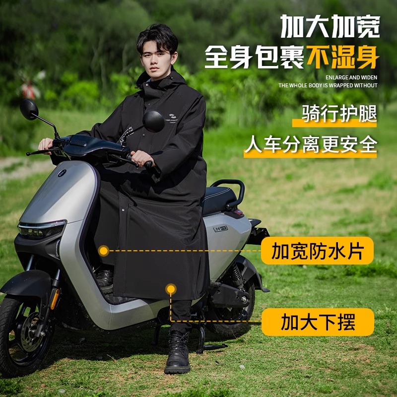 正雨雨衣电动车女款长款全身防暴雨男成人外穿骑行人车分离电瓶车雨披9063高清大图