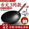 荣事达(Royalstar)章丘铁锅32cm有耳+铁铲+盖中式炒锅纯手工无涂层不粘更健康加厚更耐用RA11220612