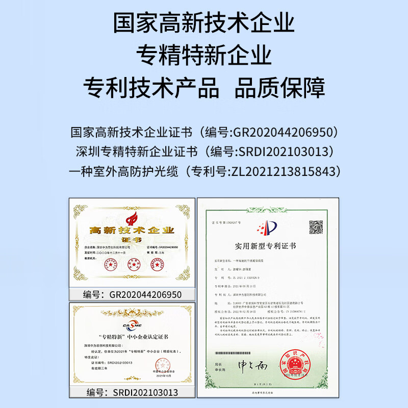 博扬 BY-GJFJV-4B1 4芯单模室内光缆光纤线 9/125 GJFJH低烟无卤束状软光缆 100米