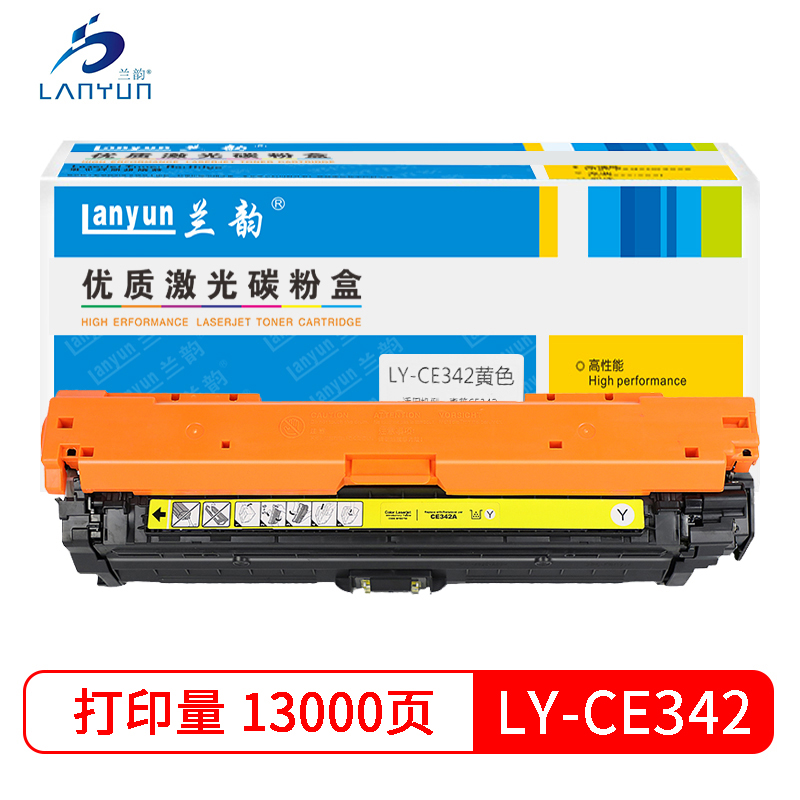 兰韵LY-CE342 黄色硒鼓 适用于惠普M775 黄色