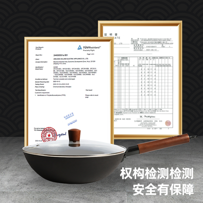 GiPP居派 32cm 炒锅JFC32D07 个高清大图