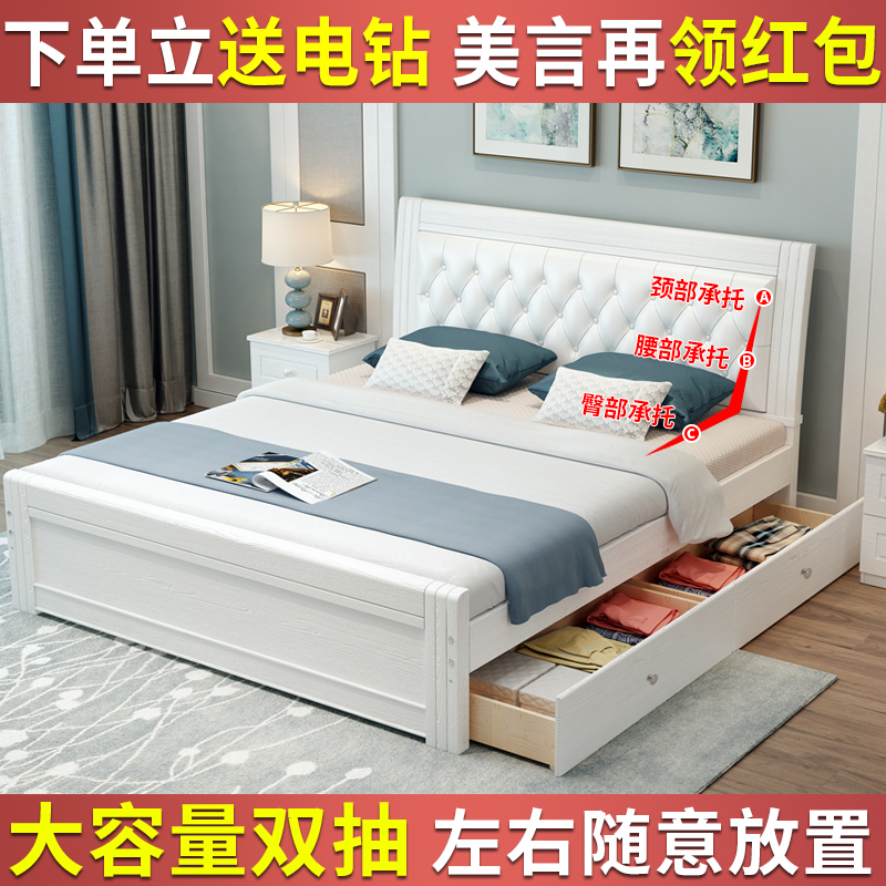 苏宁放心购实木床现代简约1.8米主卧欧式家用1.2m单人床架经济型1.5米双人床A-STYLE家具