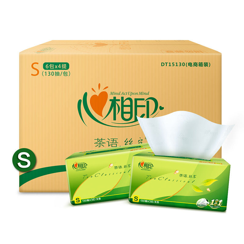 心相印抽纸 茶语丝享S码三层塑装纸面巾 130抽*24包*箱高清大图