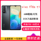 [全国联保] vivo Y76s t1 12GB+256GB 星夜黑 天玑700 5G芯片 44W超级闪充 5000万超清影像 超闪星钻 轻薄拍照 5G手机
