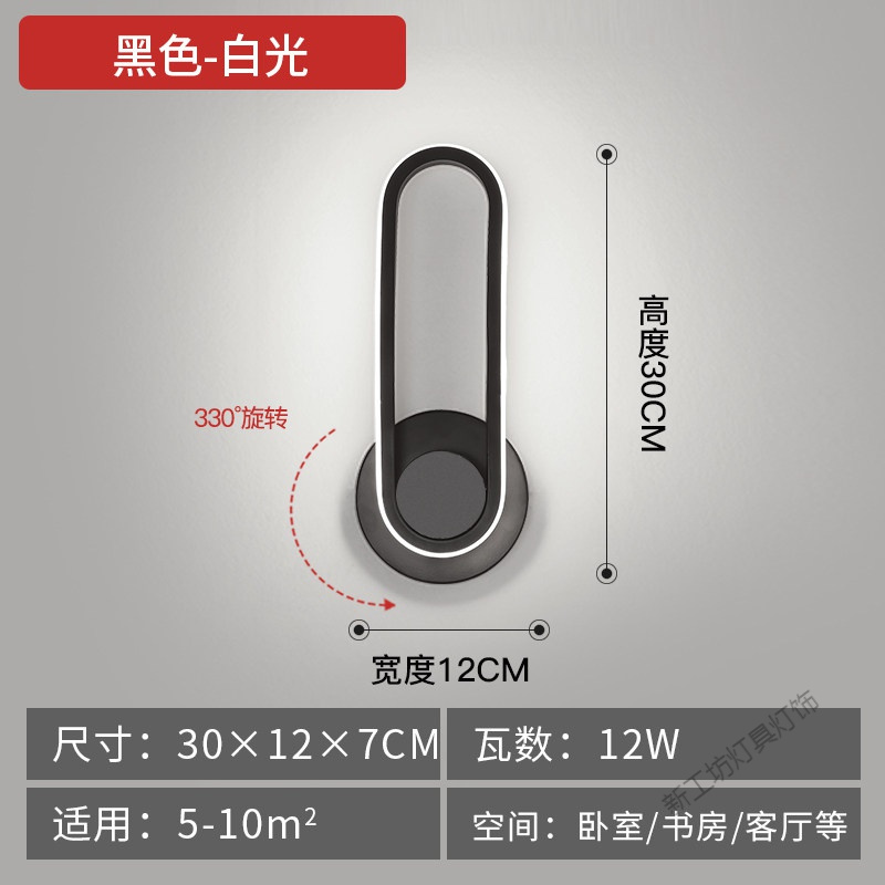 苏宁放心购 北欧简约壁灯创意个性家居过道设计装饰led卧室床头现代墙壁灯具