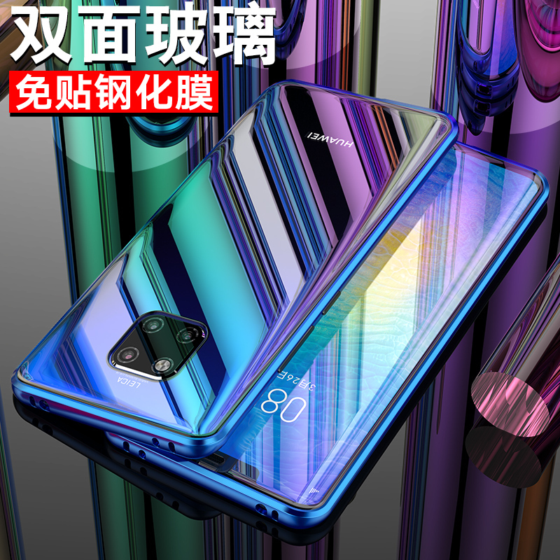 KONEL 华为mate20pro手机壳P30保护套P20pro全包防摔透明双面玻璃mate20x外壳金属边框万磁王