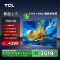 v普通电视设备(电视机) TCL 75S11 超高清(4k) 75 LED 有线+无线 HDR电视 黑色
