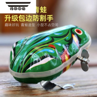 拓斯帝诺儿童铁皮青蛙发条玩具80后90童年怀旧上弦跳跳蛙小鸡弹跳1岁婴儿2 升级款带包边[3个]