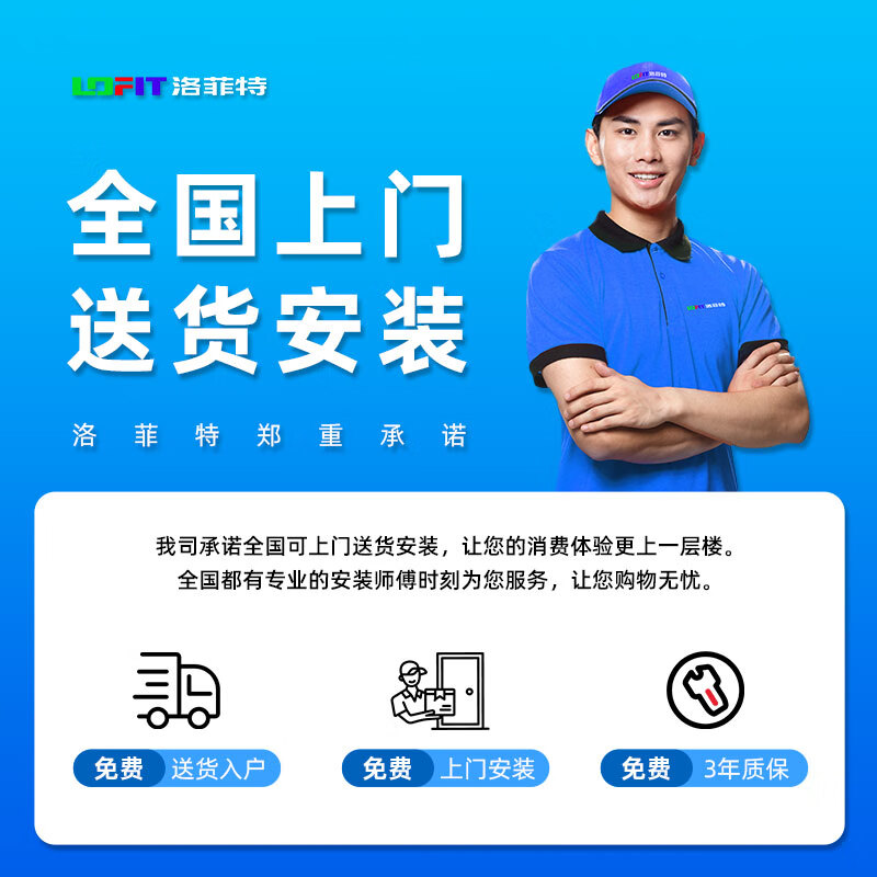 洛菲特(LOFIT) 会议平板一体机65英寸双系统触摸屏会议投屏4K商用智慧显示屏平板电视 LFT650M-HG2高清大图