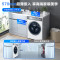 海尔(Haier)云溪冠军版 10公斤 超薄大筒径 滚筒洗衣机 直驱精华洗 XQG100-BD14376LWU1 白色