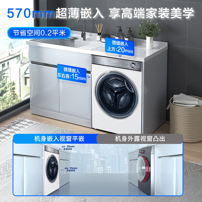 海尔(Haier)云溪冠军版 10公斤 超薄大筒径 滚筒洗衣机 直驱精华洗 XQG100-BD14376LWU1 白色