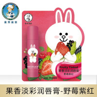 曼秀雷敦(MENTHOLATUM)果香淡彩润唇膏 野莓紫红