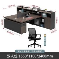 现代员工桌工位桌房产中介办公桌电脑桌贝壳链家中环优居门店桌椅椅子