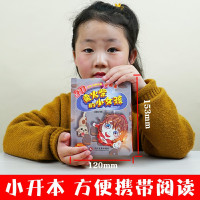 [正版]卖火柴的小女孩故事书3d立体书翻翻书经典童话儿童绘本3-6岁硬皮精装图画书宝宝绘本0-3岁婴儿启蒙早教幼儿园读