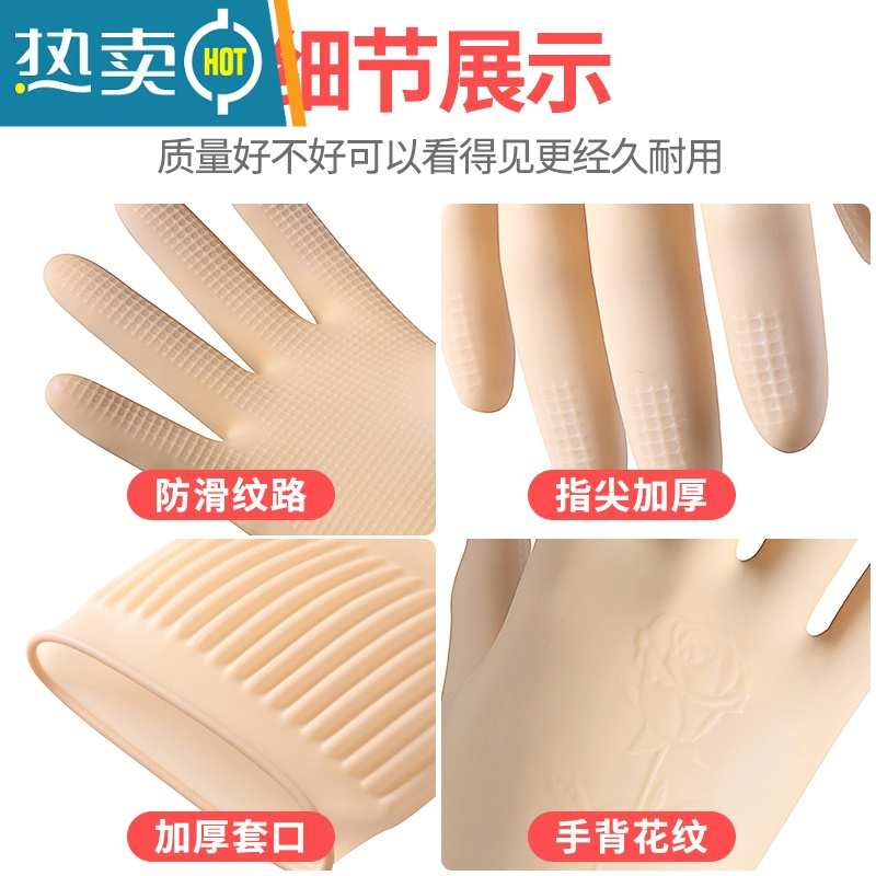 敬平橡胶手套厨房家用牛筋胶皮洗碗衣服女防水加厚乳胶耐用型家务手套 乳胶RJ-38米色1双 L