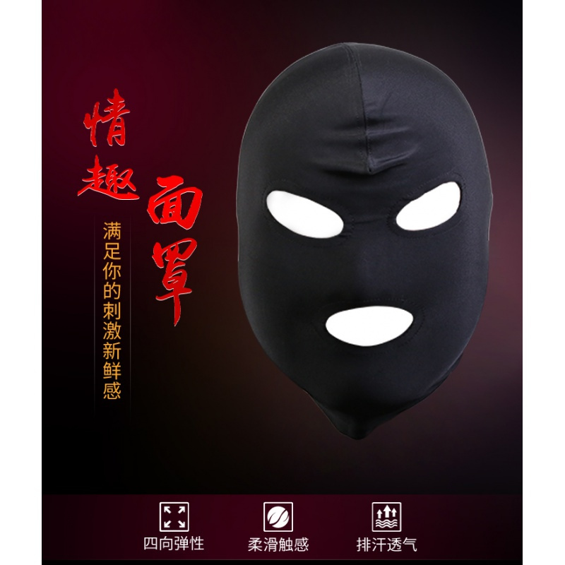 sm情趣全封闭露嘴头套男女奴窒息面罩眼罩情侣自拍成人性爱爱用品 蒙眼漏嘴眼罩+口球