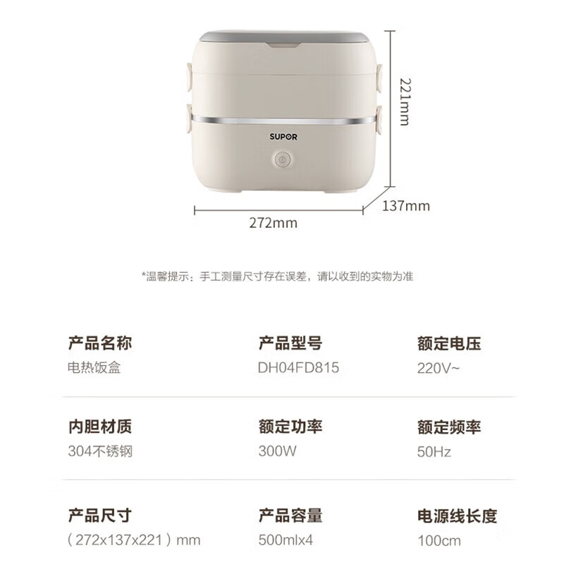 苏泊尔加热饭盒电加热蒸煮饭盒电热饭盒304不锈钢内胆 2L DH04FD815 双层高清大图