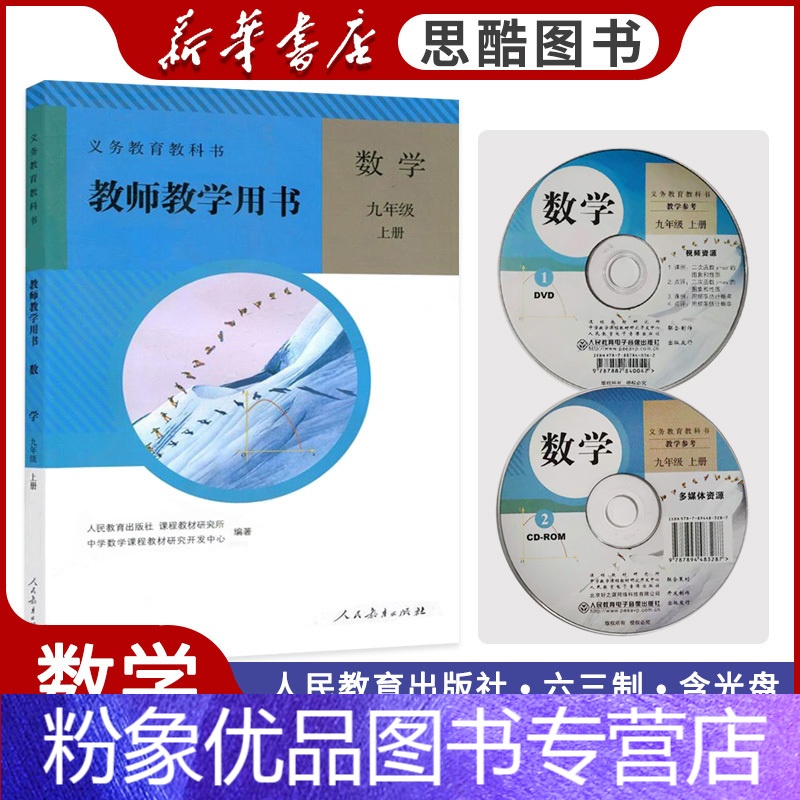 医学部合格 1冊360〜900円!!期間限定大売り出し中!!教科書/参考