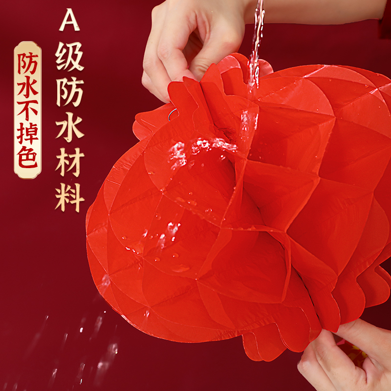 智美环球 元旦新年氛围拉花彩带结婚彩旗装饰庭院灯笼 100米全红旗+160个大号-福字灯笼高清大图